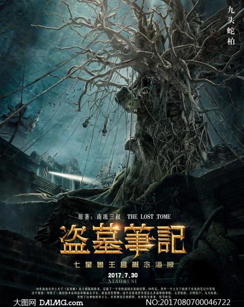 江苏警官学院毕业证制作